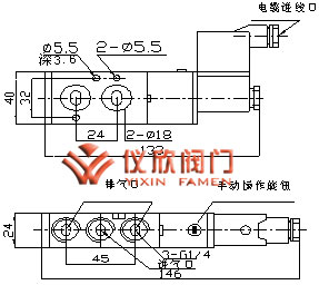 電磁閥外形尺寸圖